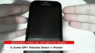 Reset Lenovo IdeaPhone A706 (Hard Reset Lenovo A706)
