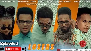 HDMONA - Episode 1 - ሉዘርስ Losers - New Eritrean Series Drama 2021