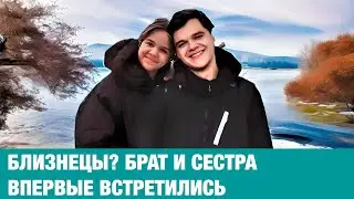 13-ЛЕТНЯЯ ДЕВОЧКА ВПЕРВЫЕ УВИДЕЛА СЕМЬЮ. Мама родила Соню и сказала всем, что она умерла.