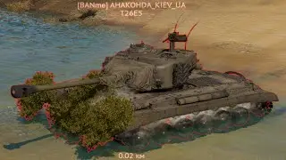 БОЙСЯ ЕГО В АРКАДЕ!