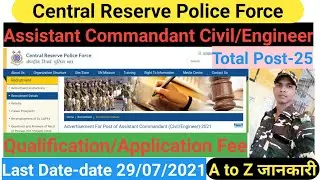 CRPF Assistant Commandant Recruitment,Crpf Assistant Commandant Form 2021,Crpf Recruitment 2021