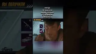 ПРИКОЛЫ В PUBG MOBILE   