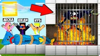 😱ПОЧЕМУ ХАГГИ ВАГГИ СТАЛ ЗЛЫМ КИЛЛИ ВИЛЛИ В МАЙНКРАФТ? ШЕДИ И НУБИК ПРОТИВ POPPY PLAYTIME MINECRAFT