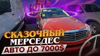 Поддержанные авто с аукционов в сша