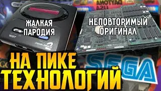 Аркадный некстген от SEGA