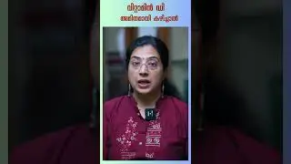 ഞാൻ വിറ്റാമിൻ ഡി അമിതമായി കഴിച്ചാൽ എന്ത് സംഭവിക്കും? ഞാൻ ഉയരത്തിൽ എത്തുമോ? #cancer#vitamind#vitamin