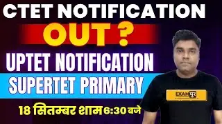 UPTET Notification | CTET Notification OUT | Super TET Primary Notification 2021 | By Sunny Sir