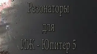 Эндуро из ИЖ Юпитер 5 