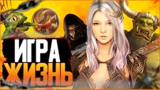 Почему стоит начать играть в MMO RPG