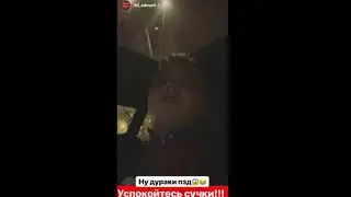 Ответ Edward Bill на бой Russia Paver vs Эдвард Бил / Павер против Эдварда