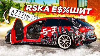 ВЫБИЛ 3 БЛАТА ПОДРЯД! МИНИ RS-КА ВАЛИТ! МАЛЮТКА AUDI RS4 ВСЕ ТАКИ МОЖЕТ?! ( Radmir RP )