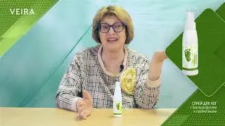 Спрей для ног с бактериофагами и пребиотиками. Принцип действия. Интересные подробности Вейра-Союз
