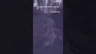 Одним выстрелом двух зайцев! 