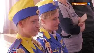 Районный слет ЮИД - кто победил?