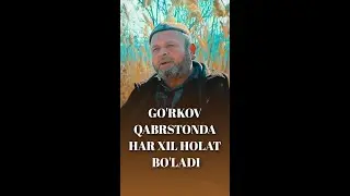 Go'rkov Qabristondagi holatlar haqida gapirib berdi. Гўрков Қабристондаги холатлар хақида гапирди
