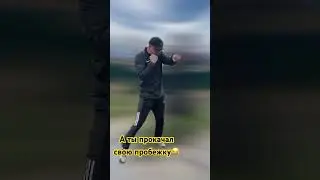 #пробежка