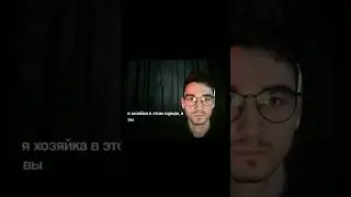 я сигмя я сигмя я крутой сегмя