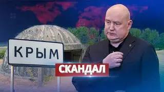 Нешуточный скандал в Крыму / Жителей кинули на произвол судьбы