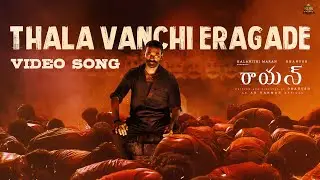 Thala Vanchi Eragade - Video Song | RAAYAN | Dhanush | Sun Pictures | A.R. Rahman