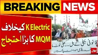 Big Trouble For K Electric | MQM  Big Warning | Protest In Karachi | Breaking News