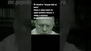 Жириновский грустит 