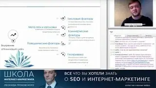 Продвижение лендинга: ТОП-20 факторов продающего лендинга