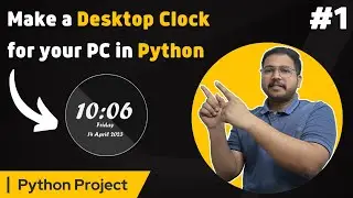 Python Project | 01 Make a Desktop Clock with Python and PySide6