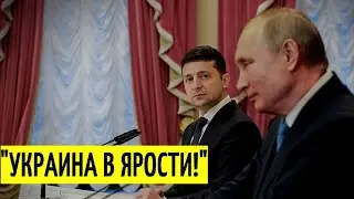 Зеленский ПОБЕЛЕЛ! Путин РАЗМАЗАЛ президента Украины за его заявления и поступки