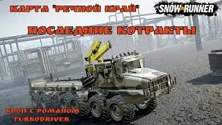 Карта 