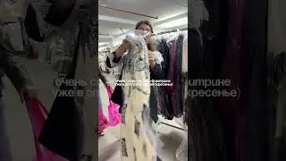 #Эксклюзивные