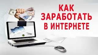 ВОПРОС-ОТВЕТ AI.MARKETING.КАК ЗАРАБОТАТЬ ДЕНЬГИ В ИНТЕРНЕТЕ НА РЕКЛАМЕ