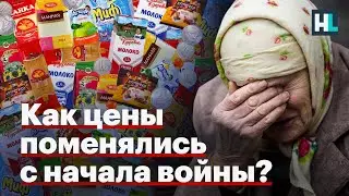 Путинская деЦЕНАфикация | За чертой