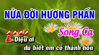 Nửa Đời Hương Phấn Karaoke Trích Đoạn - Phụng Hoàng 12 Câu | Hoài Phong Organ