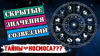 О чём умалчивают астрологи и астрономы? Экстрасенсы, гадалки и предписание судьбы по Исламу