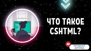 ASP.NET CORE [CSHTML]