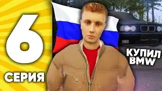 ЖИЗНЬ РЫЖИКА на NAMALSK RP #6