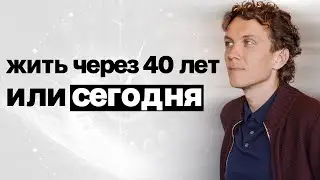 Как планировать и достигать целей, даже когда ВЕСЬ мир против