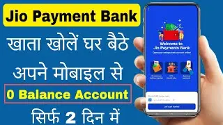 जियो पेमेंट बैंक अकाउंट कैसे खोलें | Jio payment bank account opening online | zero balance account
