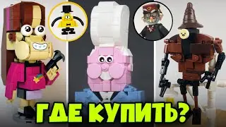 LEGO Гравити Фолз Самоделки из лего и кастом минифигурки из мультфильма