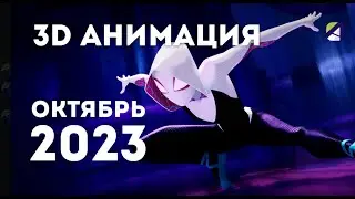 Тизер: работы студентов курса 