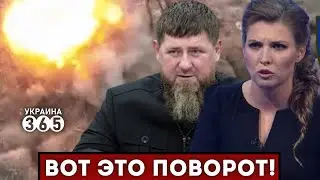 ❗Кадыров 