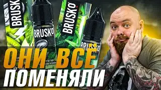 BRUSKO 2.0 | Забудьте все что вы пробовали