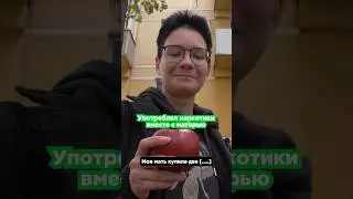 Употреблял наркотики вместе с матерью