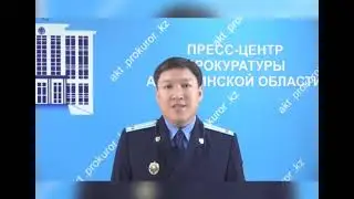 Штраф от 18 миллионов тенге до лишения свободы на 5 лет – ждёт телефонных лжетеррористов