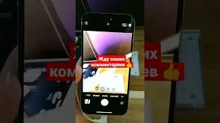 КУПИТЬ? 