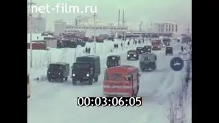 1978г. Нижневартовск. Самотлор. Тюменская обл.