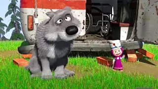 Маша и Медведь - первые серии - Маша и Волк! 🐺  👧  СБОРНИК Весёлых приключений