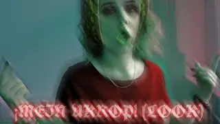 Лук (укроп) на выпускной