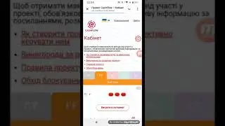 Пассив в интернете. Заработок Без приглашений