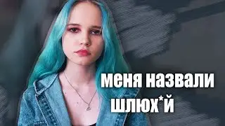 МОЙ ПЕРВЫЙ СЕКС В 14 ЛЕТ